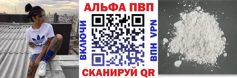 купить наркотики цена  Сосновый Бор  OMG вход  Alpha-PVP Crystall 