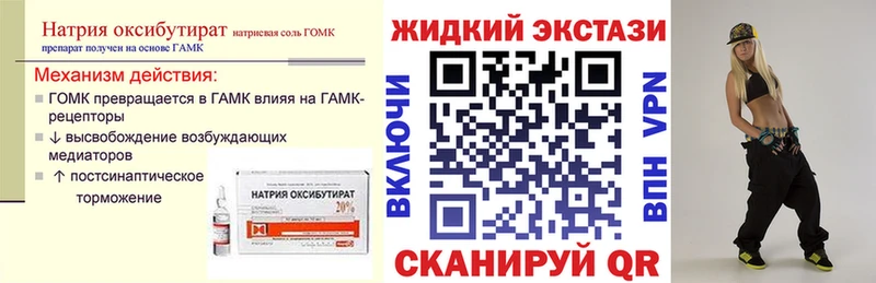 Бутират Butirat  хочу наркоту  blacksprut маркетплейс  Сосновый Бор 