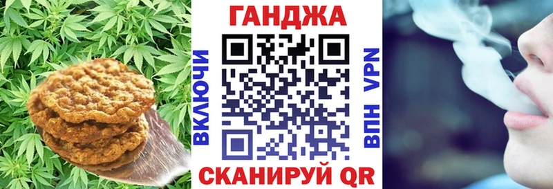 Cannafood марихуана  hydra как зайти  Сосновый Бор 