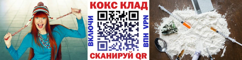 закладки  Сосновый Бор  Cocaine FishScale 