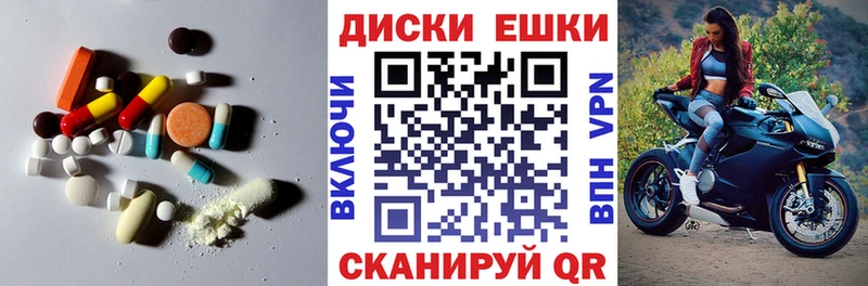 Экстази Дубай hydra как войти мориарти состав Сосновый Бор