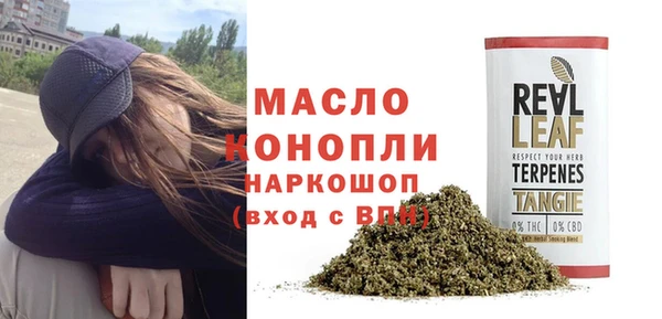 МДМА Аркадак
