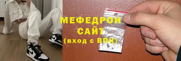 МДМА Аркадак