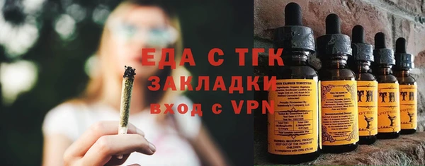 МДМА Аркадак