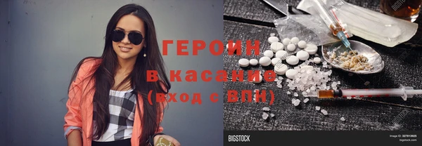 МДМА Аркадак