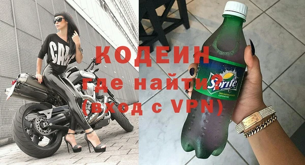 гидра Армянск
