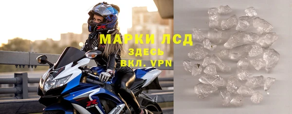 apvp Арсеньев