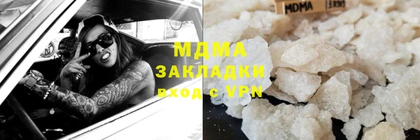 apvp Арсеньев