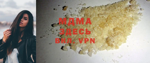 гидра Армянск