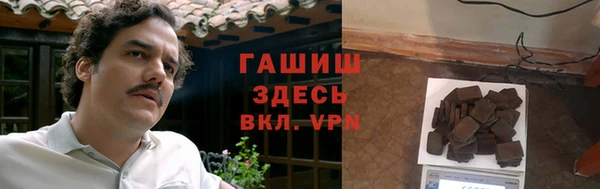 apvp Арсеньев