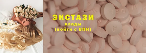 гидра Армянск