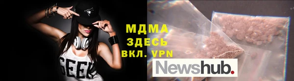MDMA Пестово