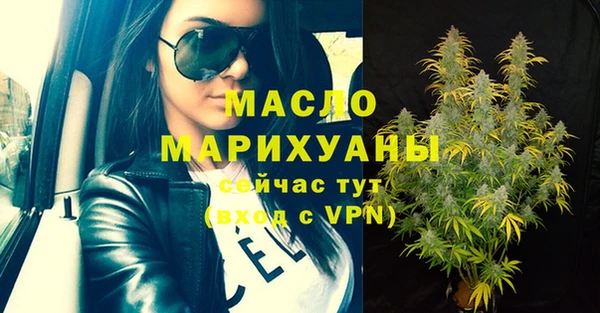 МДМА Аркадак