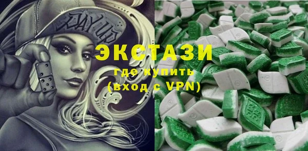 гидра Армянск