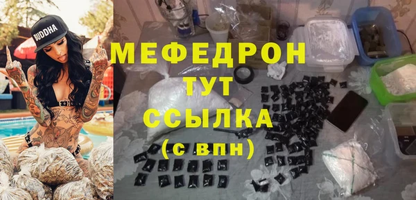 MDMA Пестово