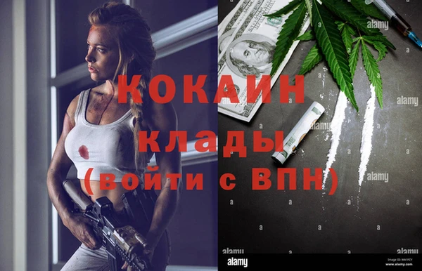 МДМА Аркадак