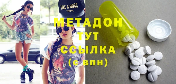 МДМА Аркадак