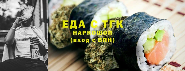 МДМА Аркадак
