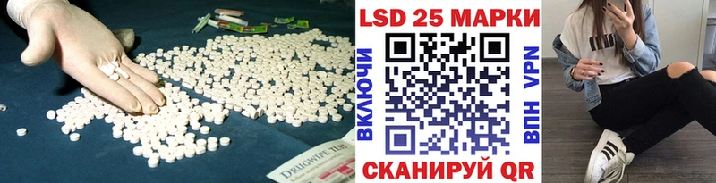 площадка формула  Сосновый Бор  LSD-25 экстази кислота 