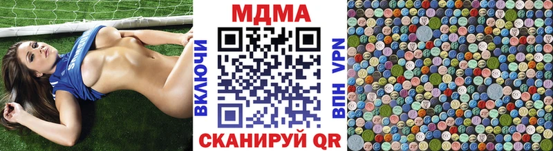 МДМА VHQ  дарнет шоп  Сосновый Бор 