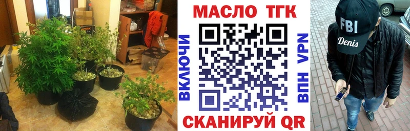Дистиллят ТГК Wax Сосновый Бор